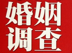 「庆安县私家调查」如何正确的挽回婚姻